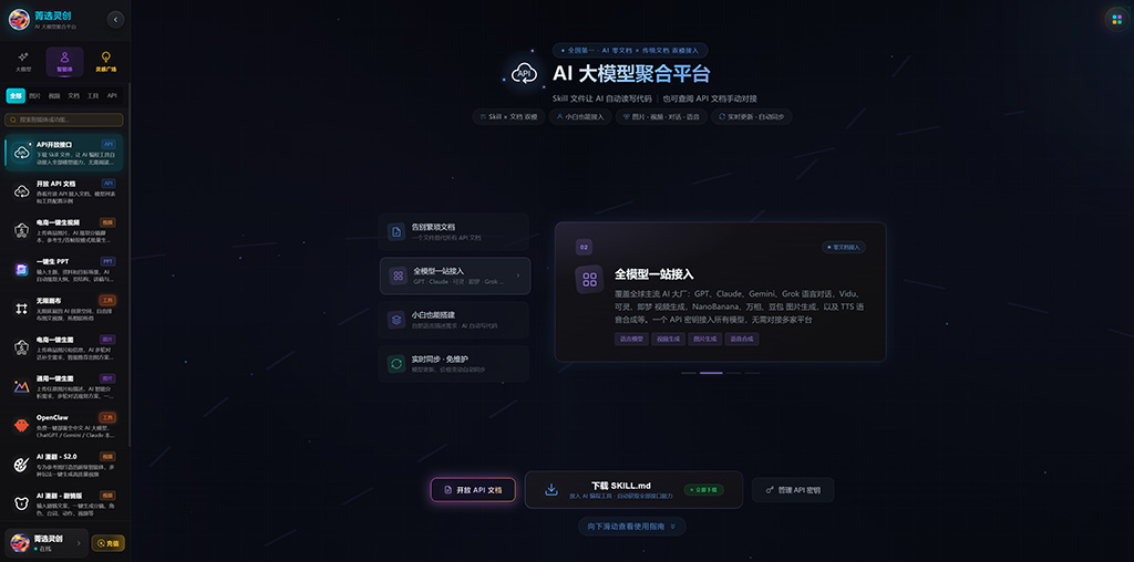 AIGC漫剧与影视动漫创作